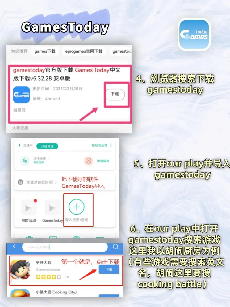 哪里有可以下分的线上电玩截图2